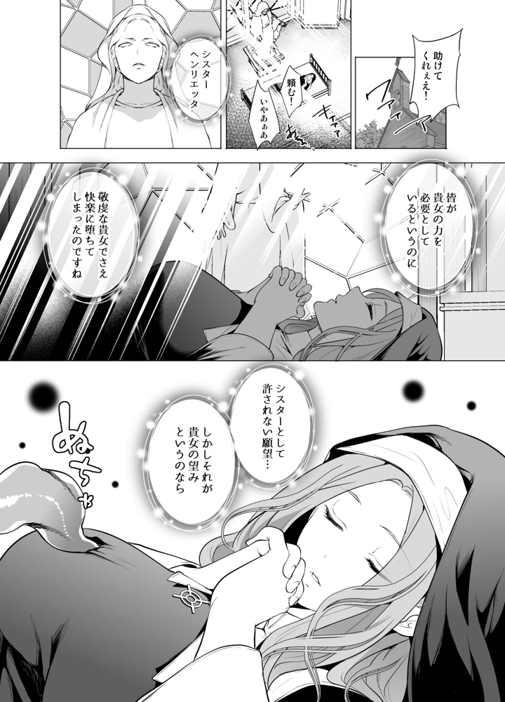 51ページ目