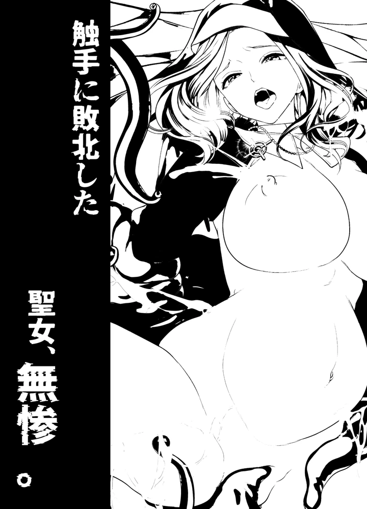 54ページ目