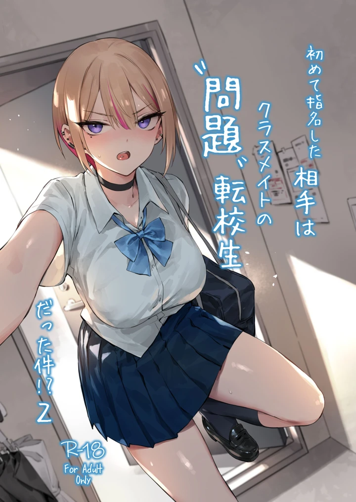 1ページ目