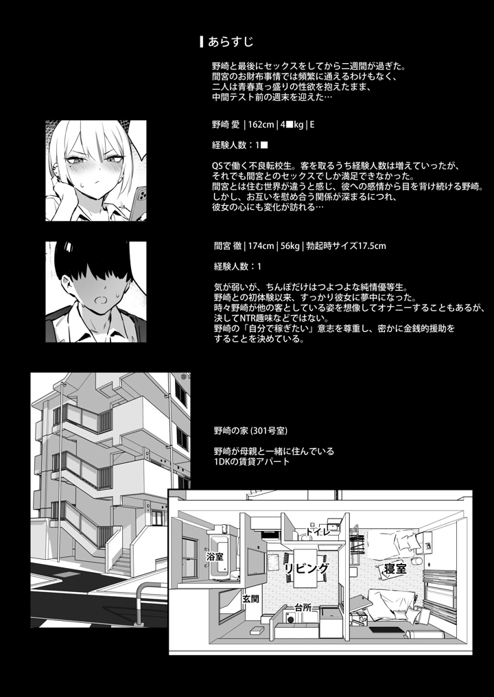 3ページ目