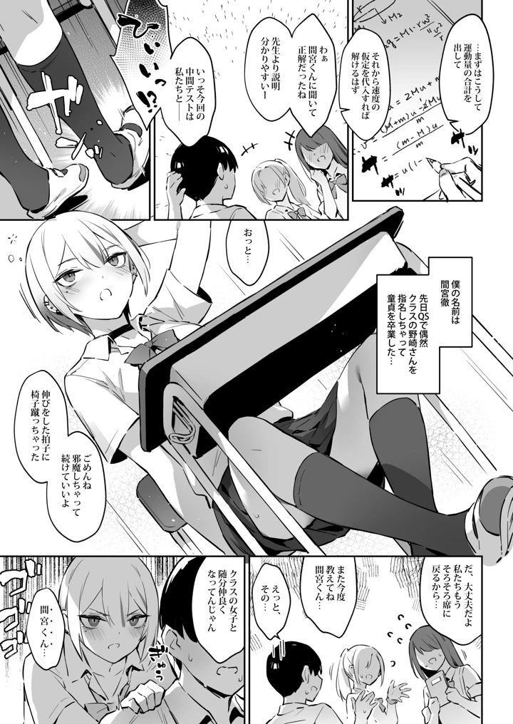 4ページ目