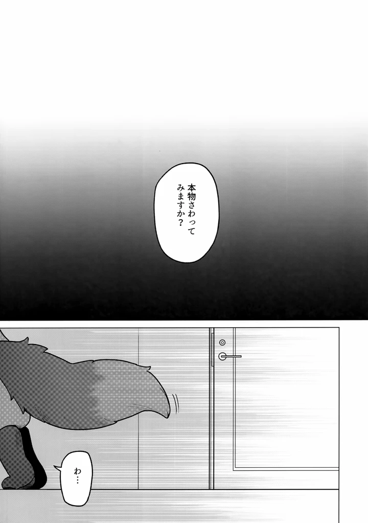 5ページ目