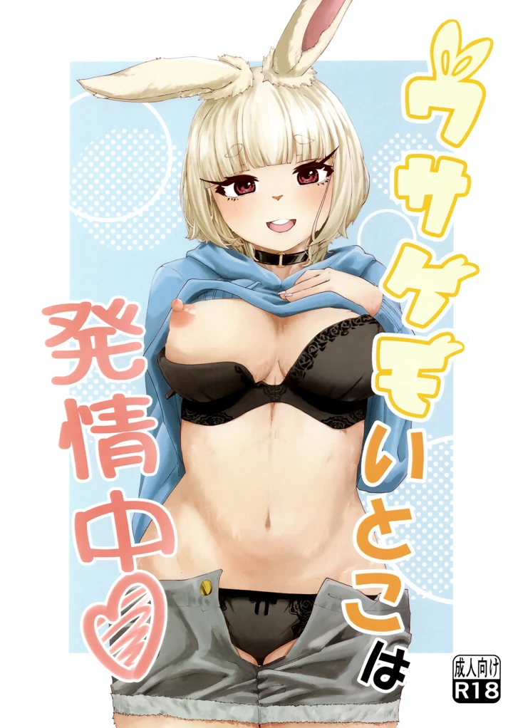 1ページ目
