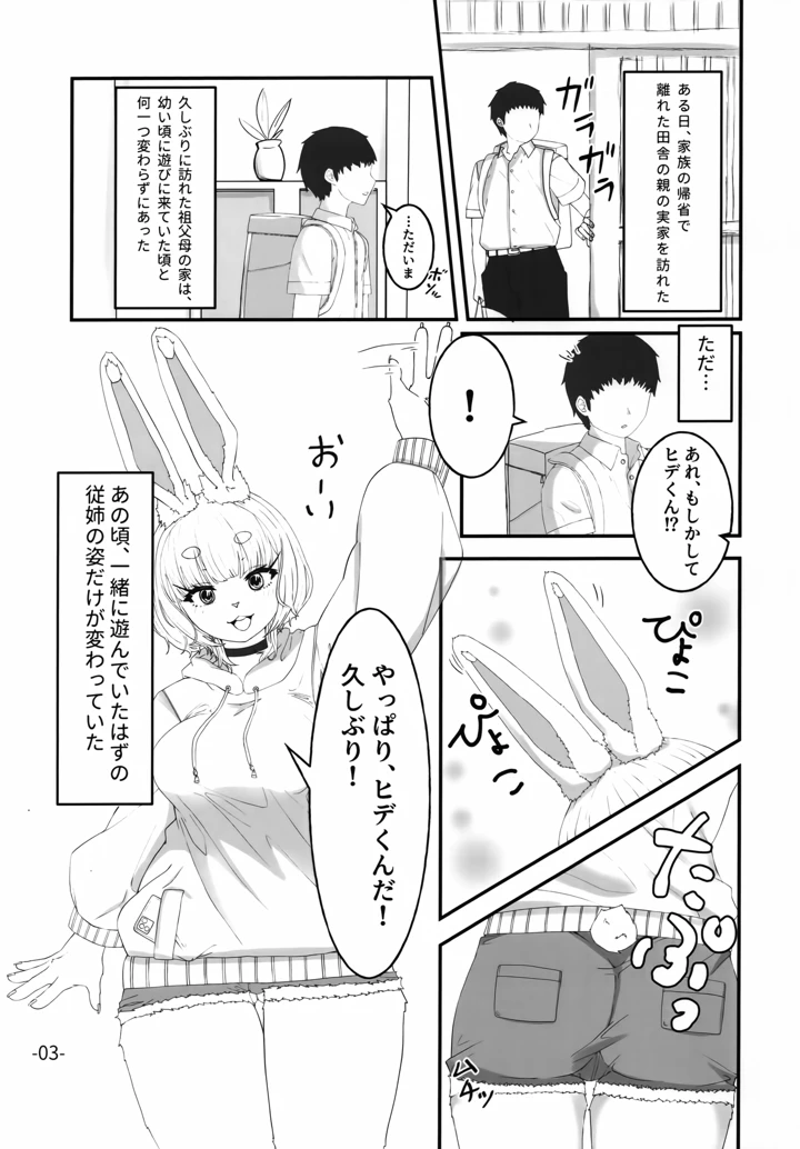 2ページ目