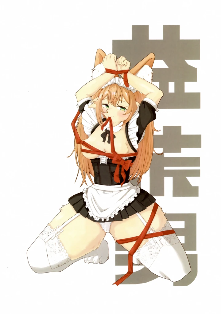 30ページ目