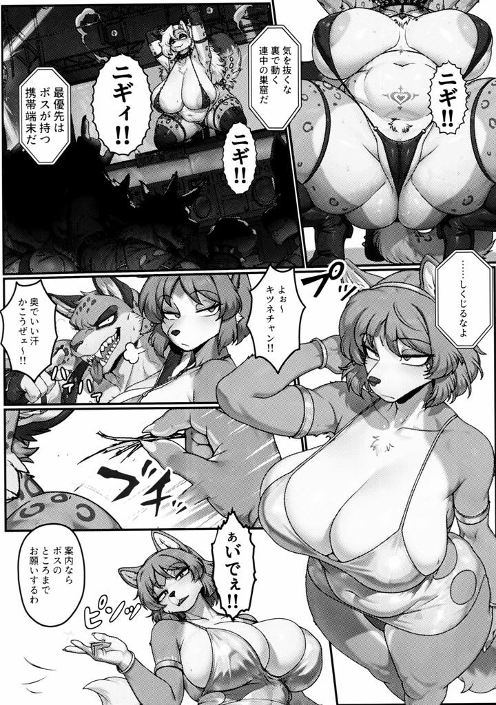 2ページ目