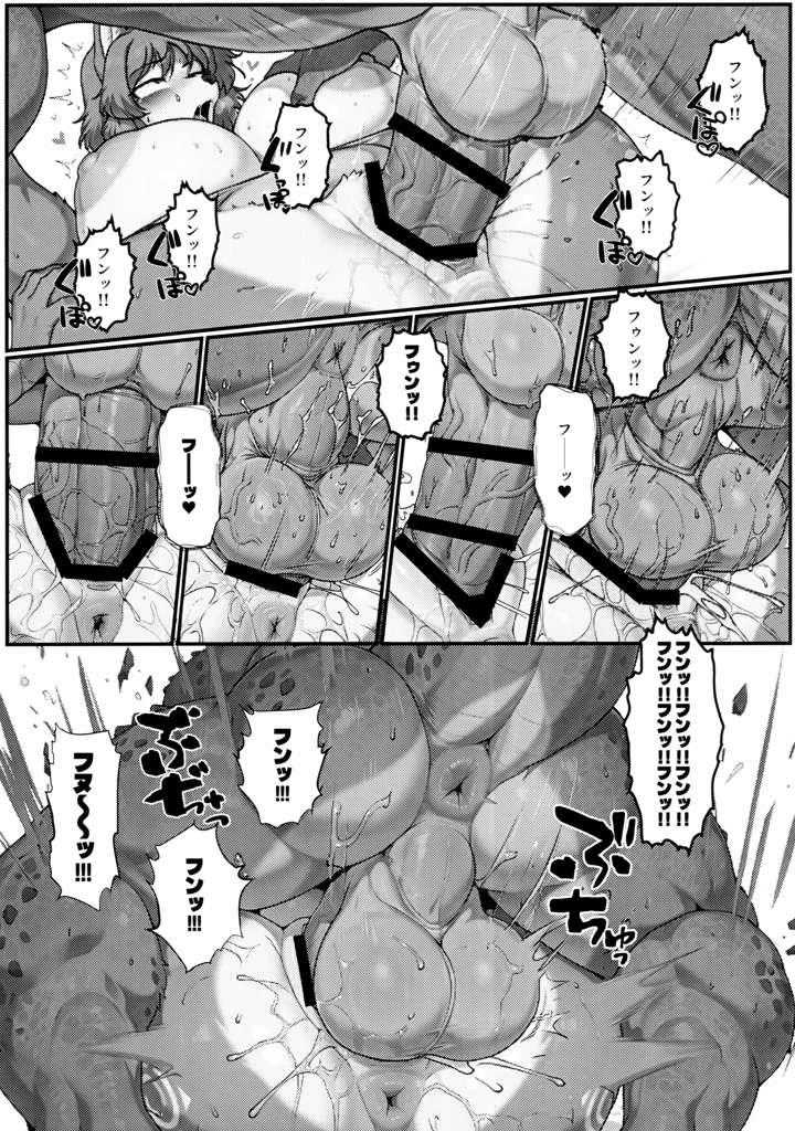 21ページ目