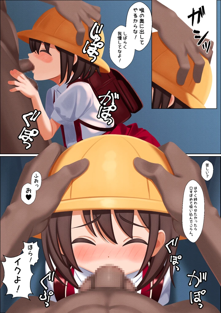 24ページ目