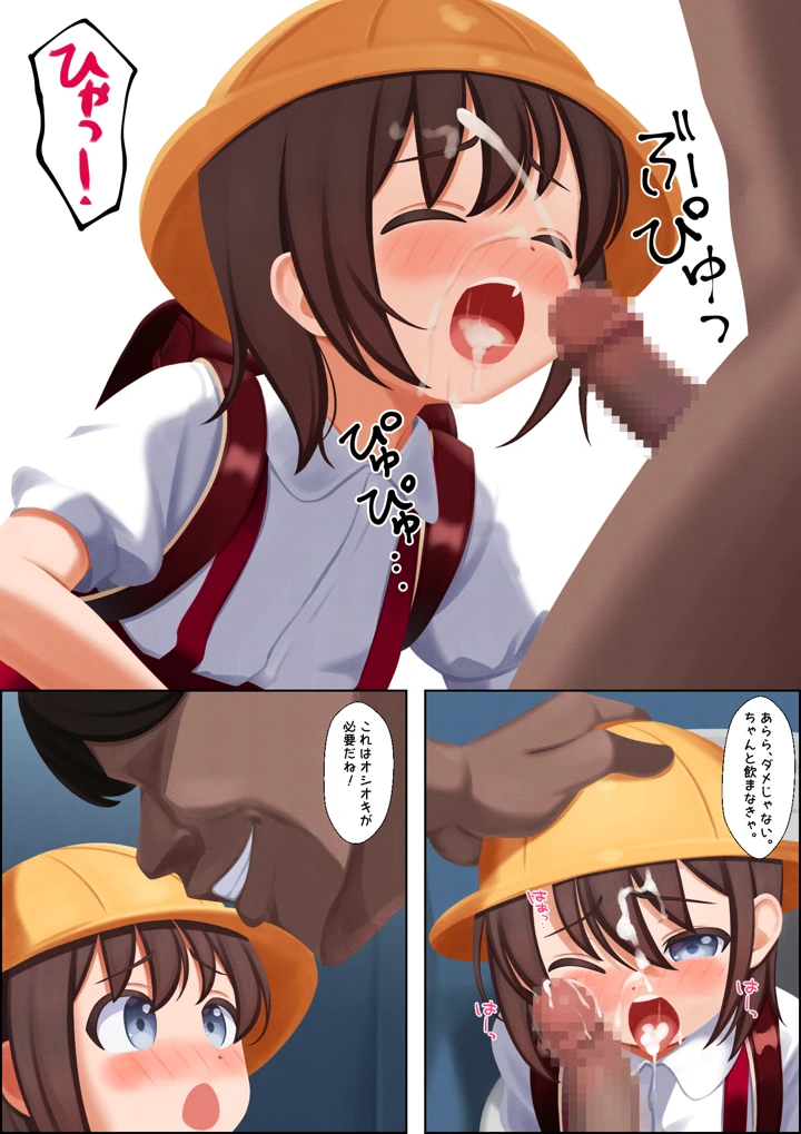 25ページ目