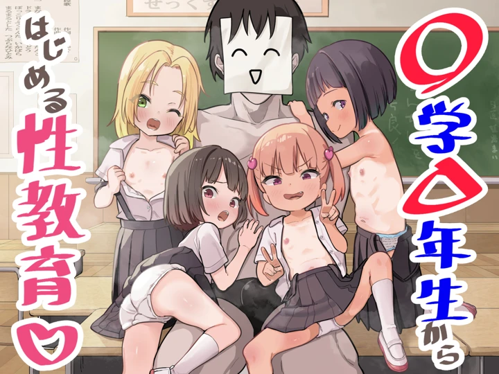 1ページ目