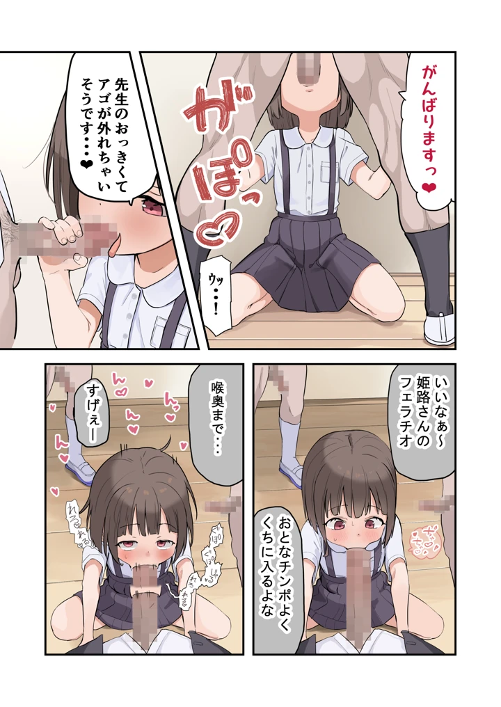 5ページ目
