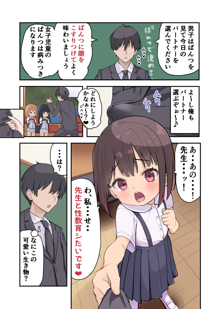 10ページ目