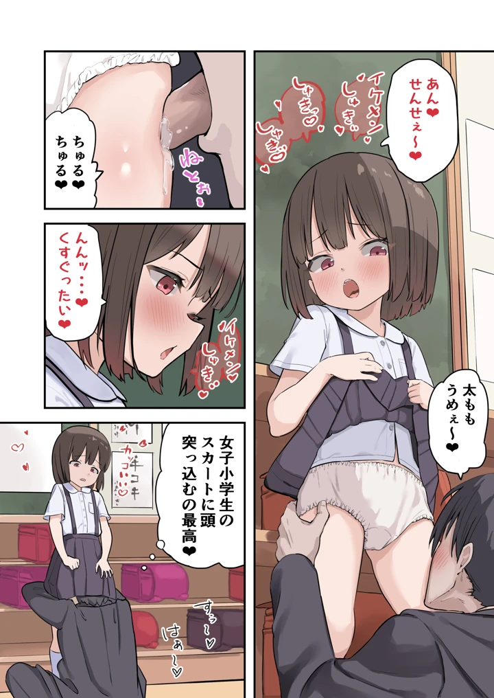 12ページ目