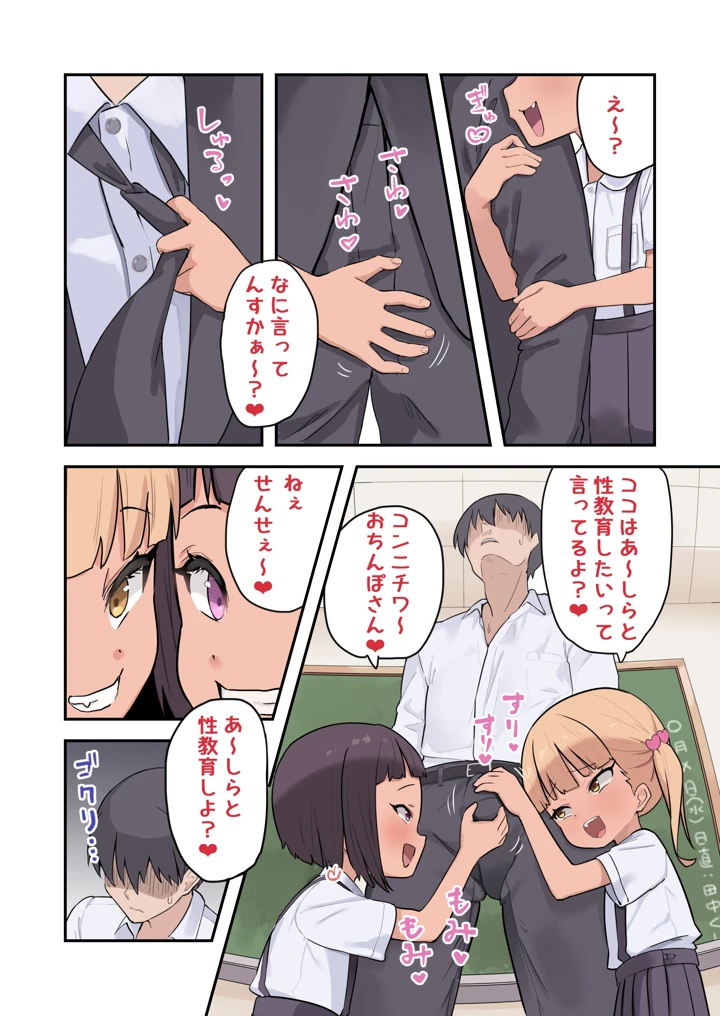18ページ目