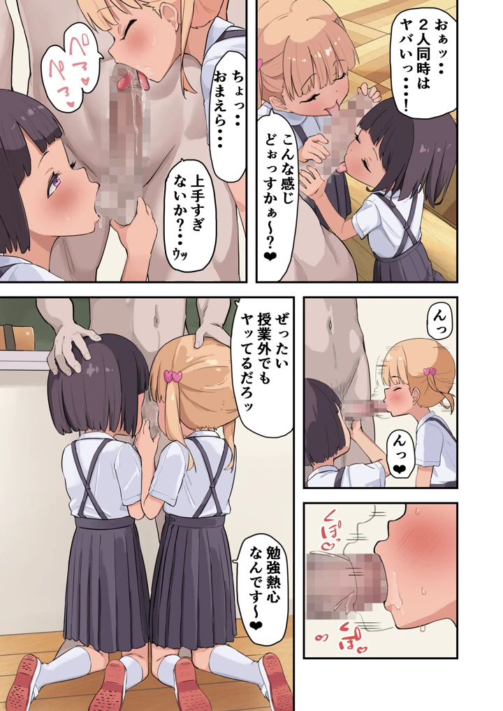 20ページ目
