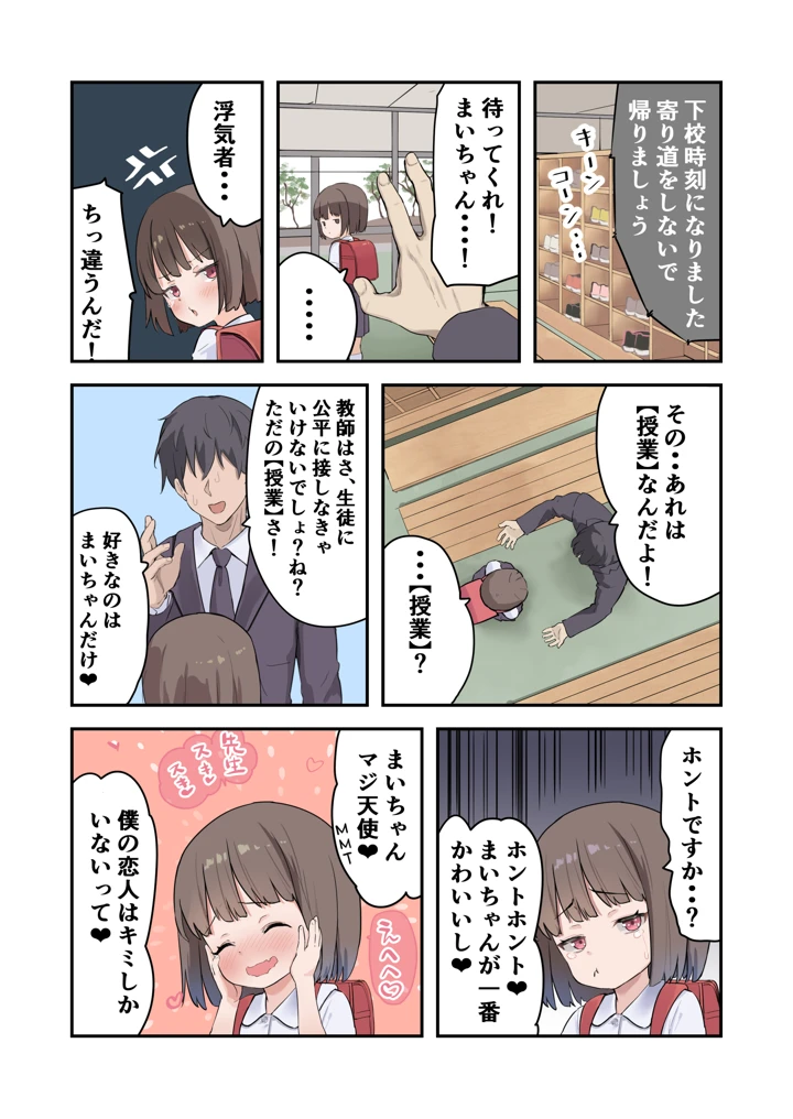 27ページ目