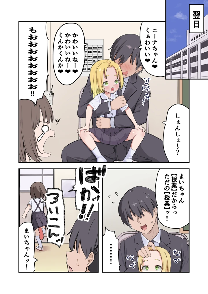 28ページ目