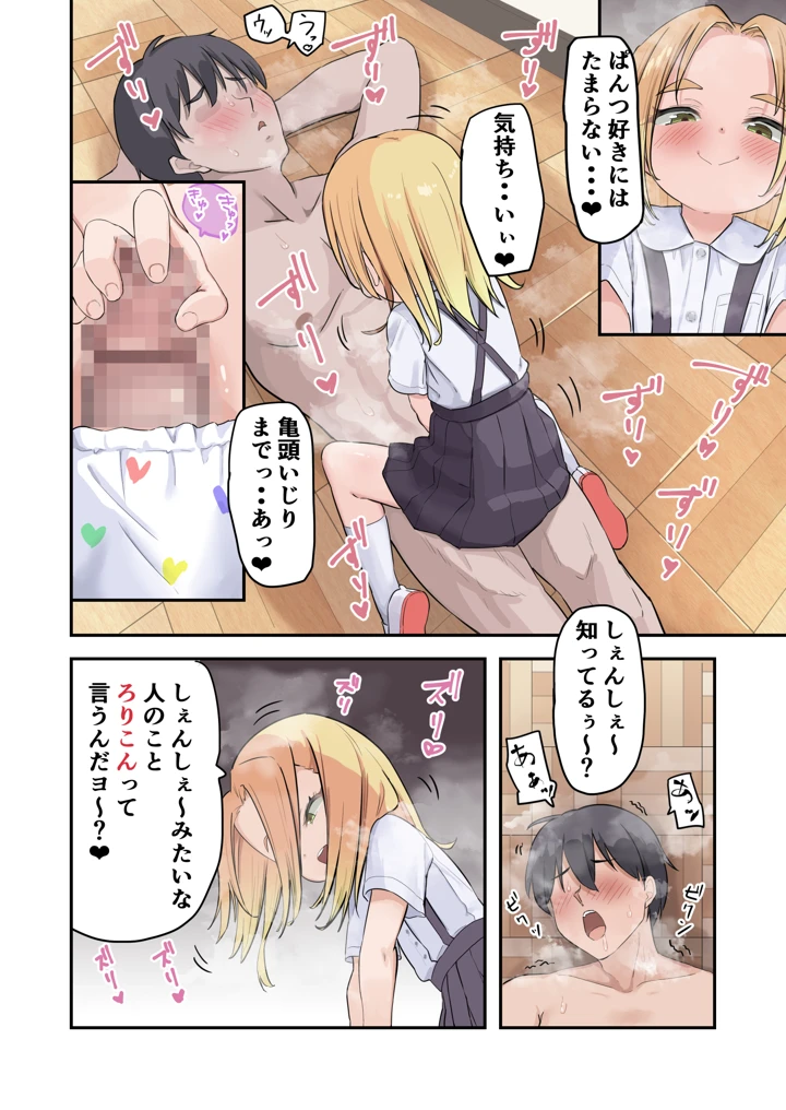 32ページ目