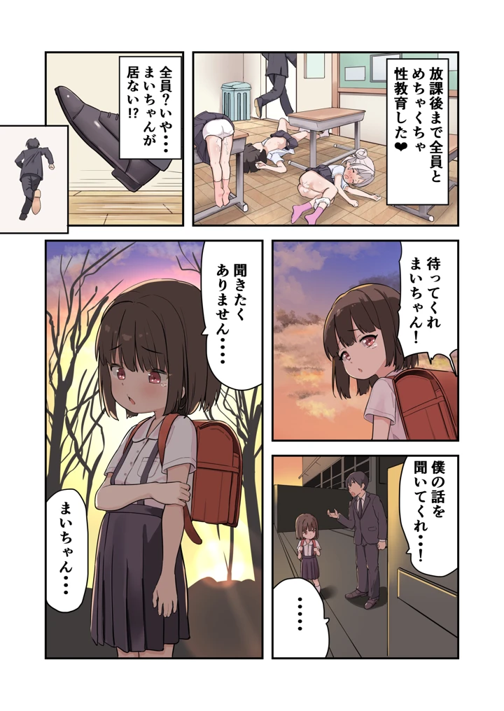 40ページ目