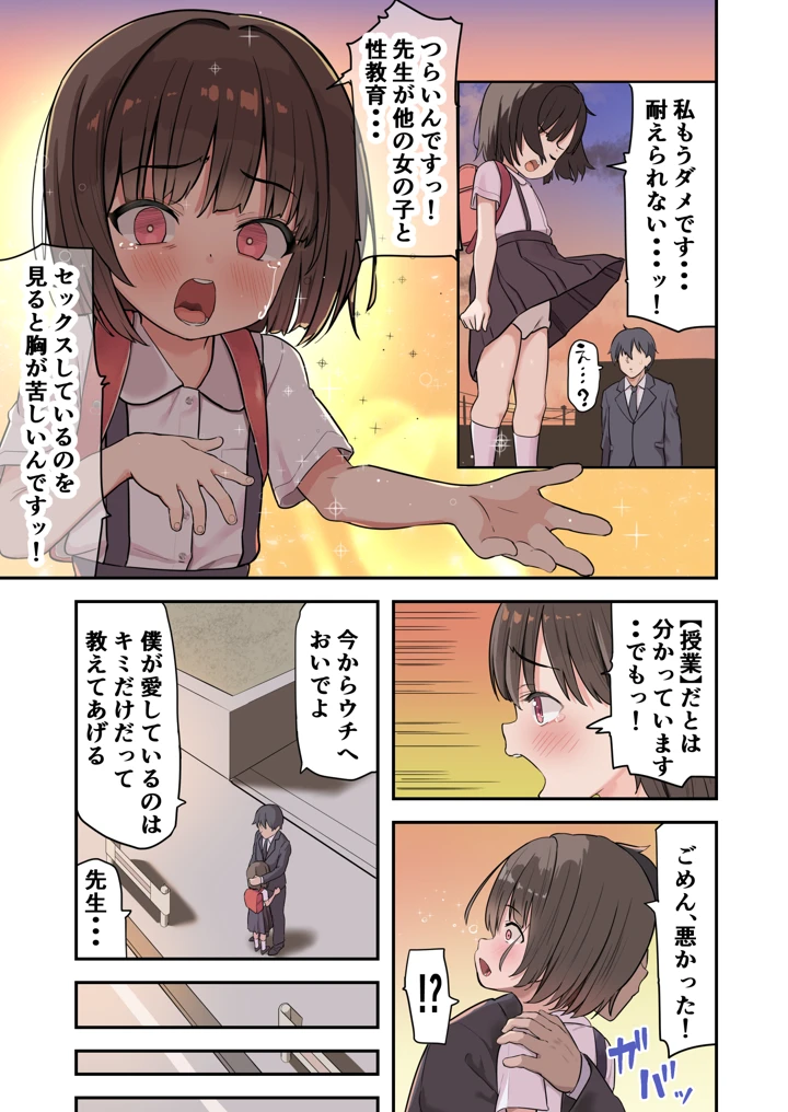 41ページ目