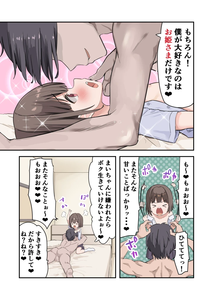 44ページ目