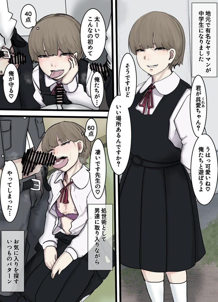 14ページ目
