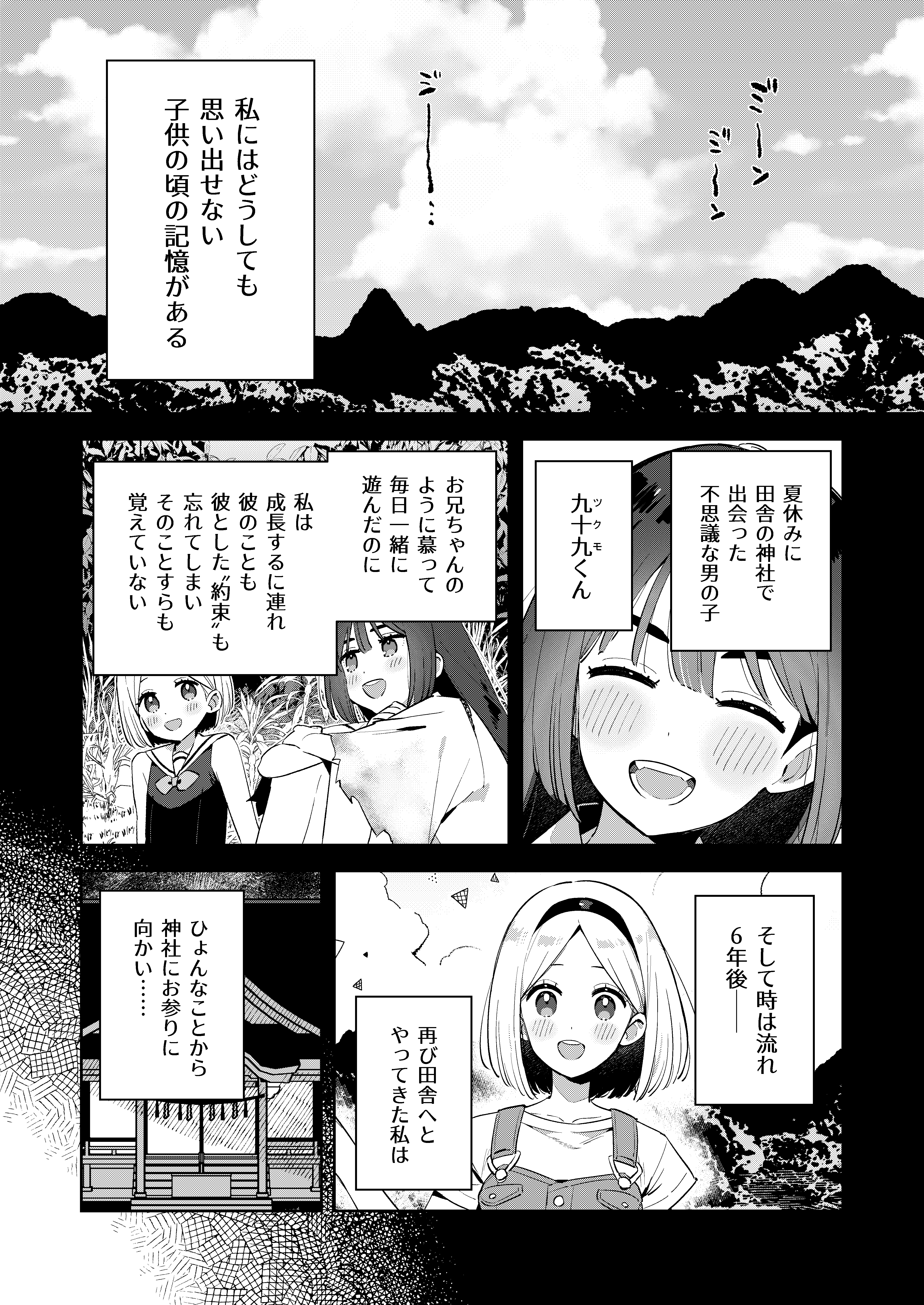11ページ目