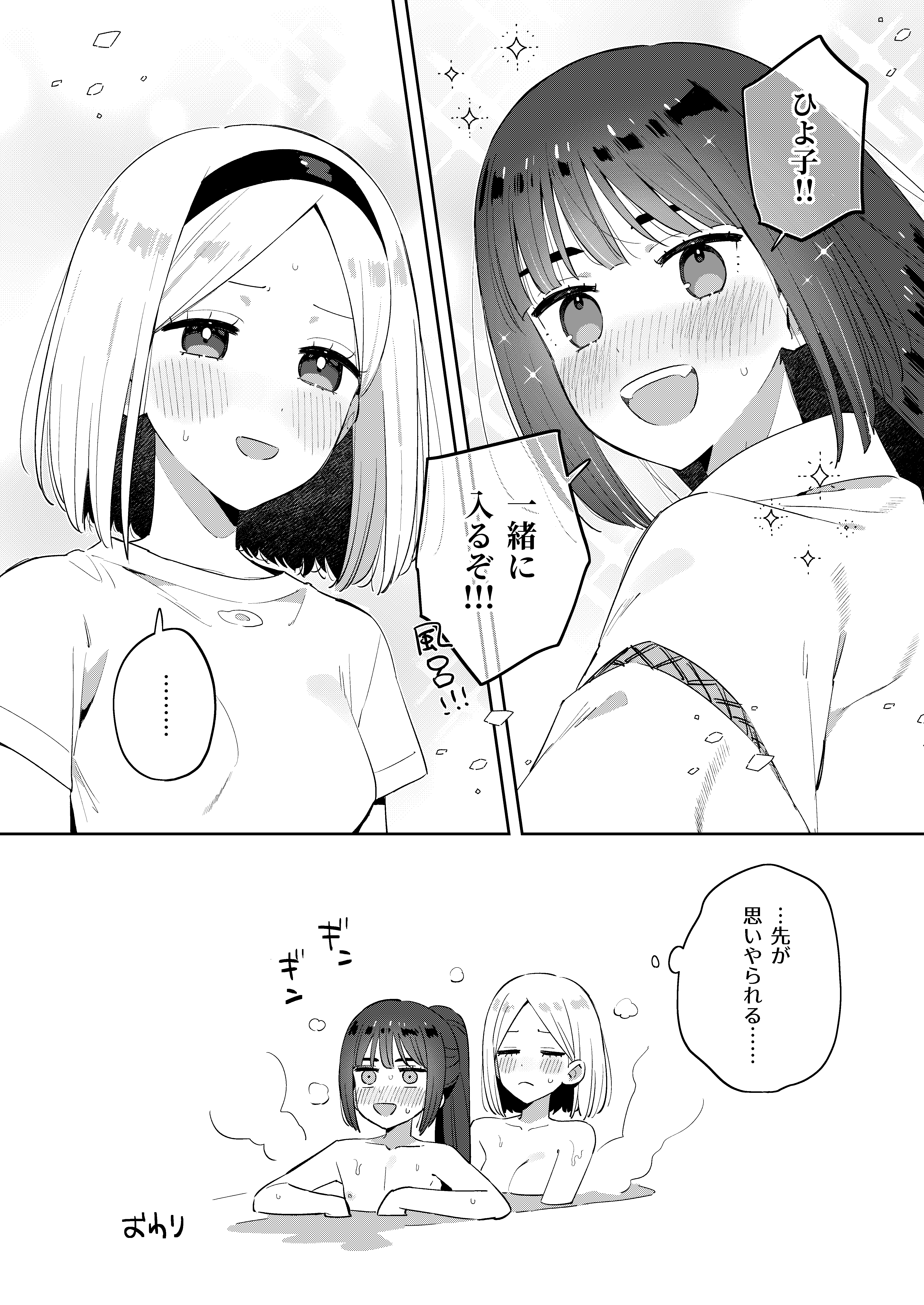40ページ目