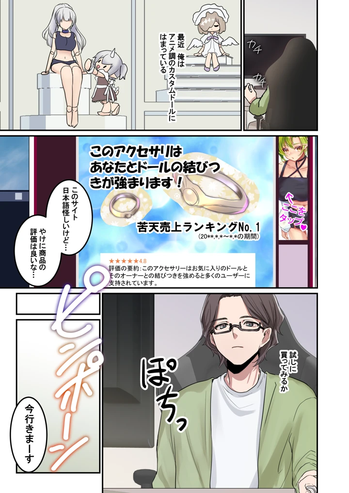 3ページ目