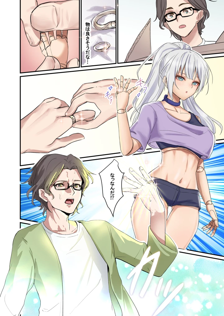 4ページ目