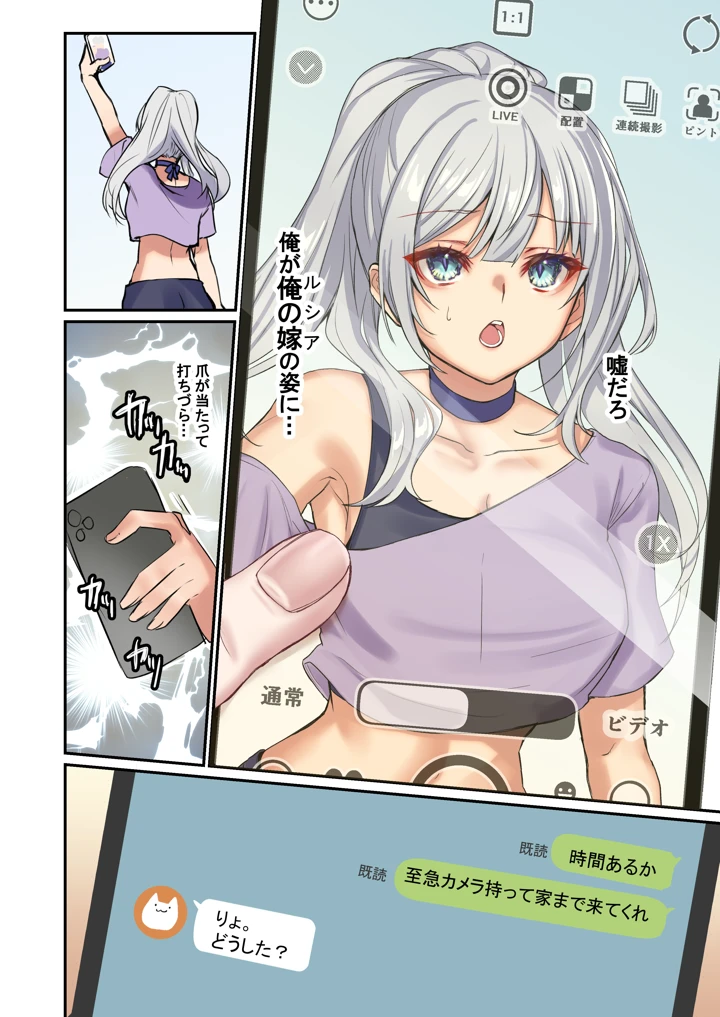 6ページ目