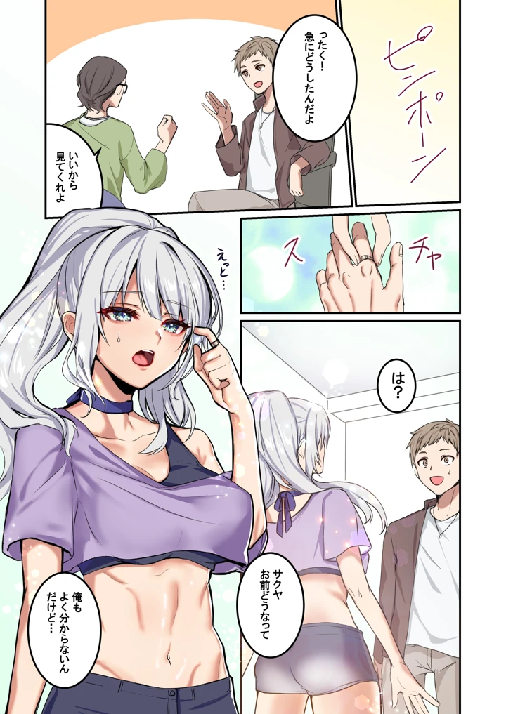 7ページ目