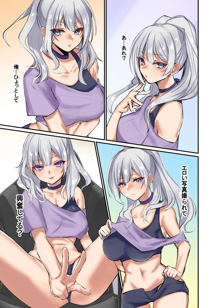 9ページ目
