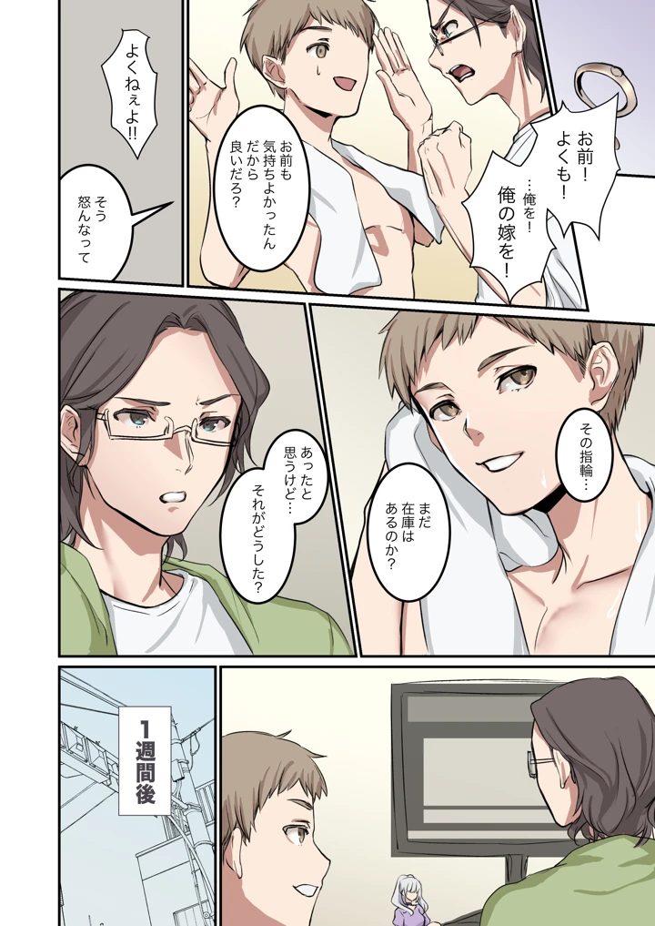 22ページ目
