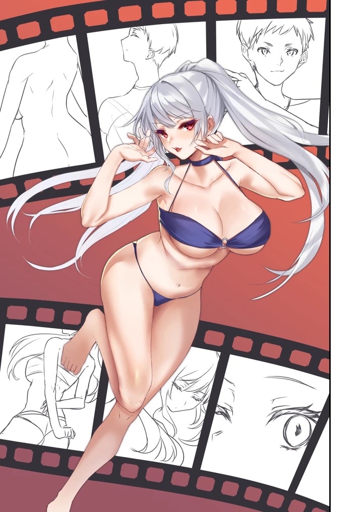 23ページ目