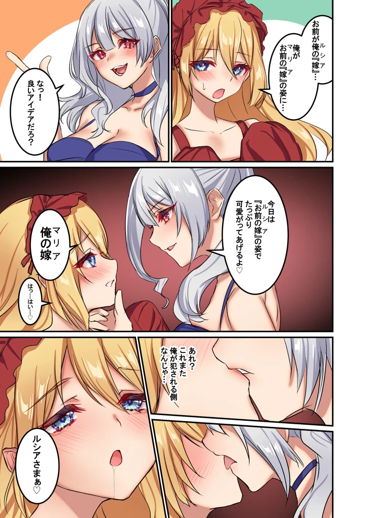 25ページ目