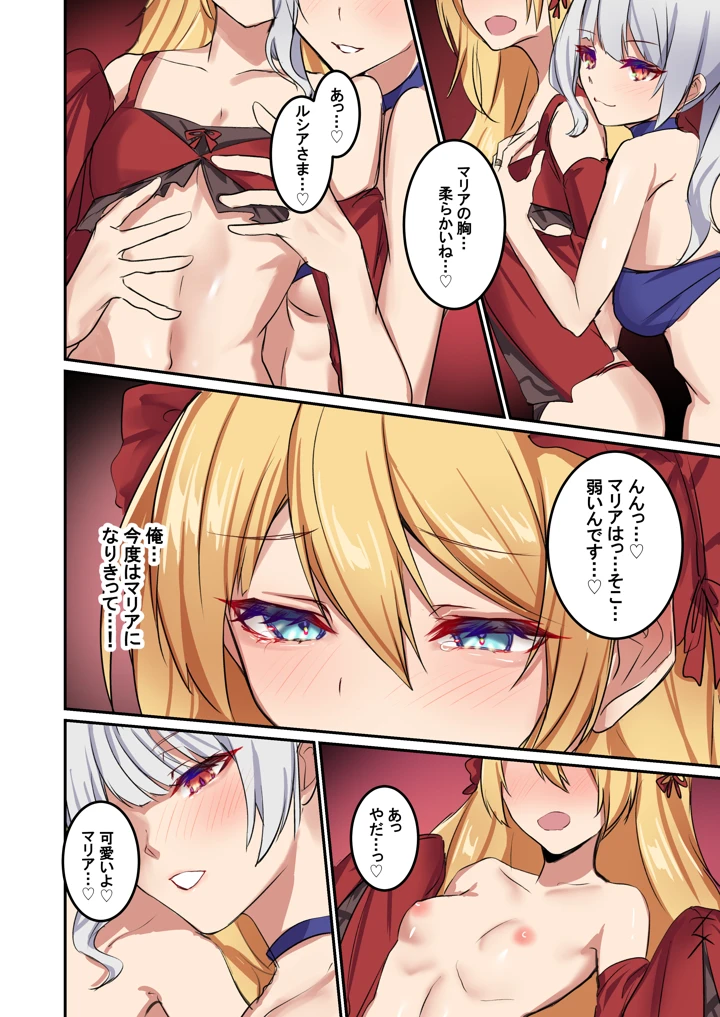 26ページ目