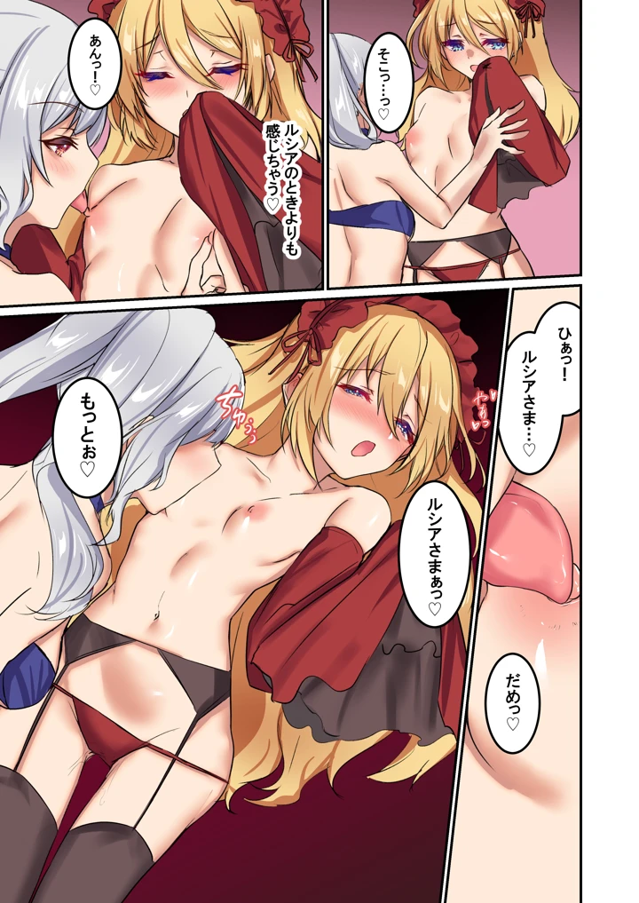 27ページ目