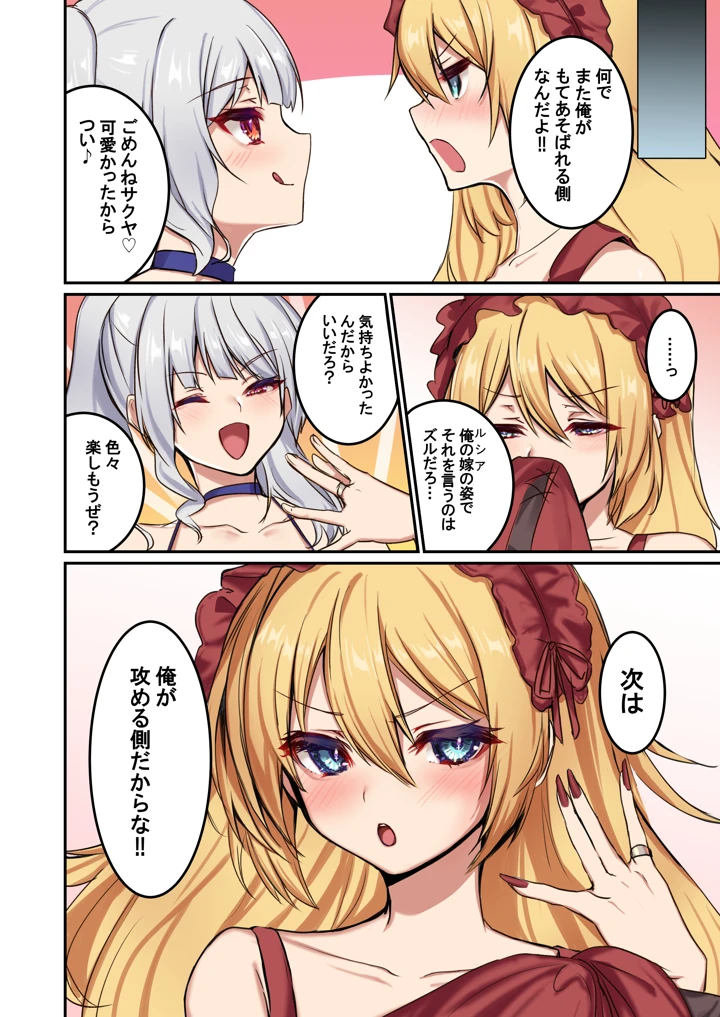 30ページ目
