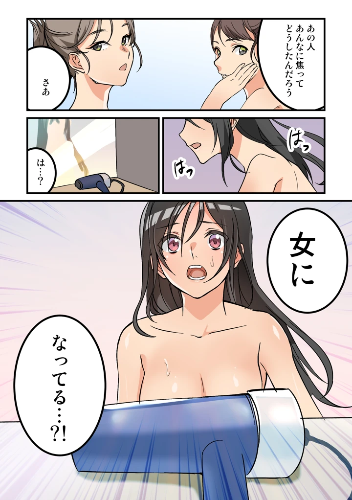 32ページ目