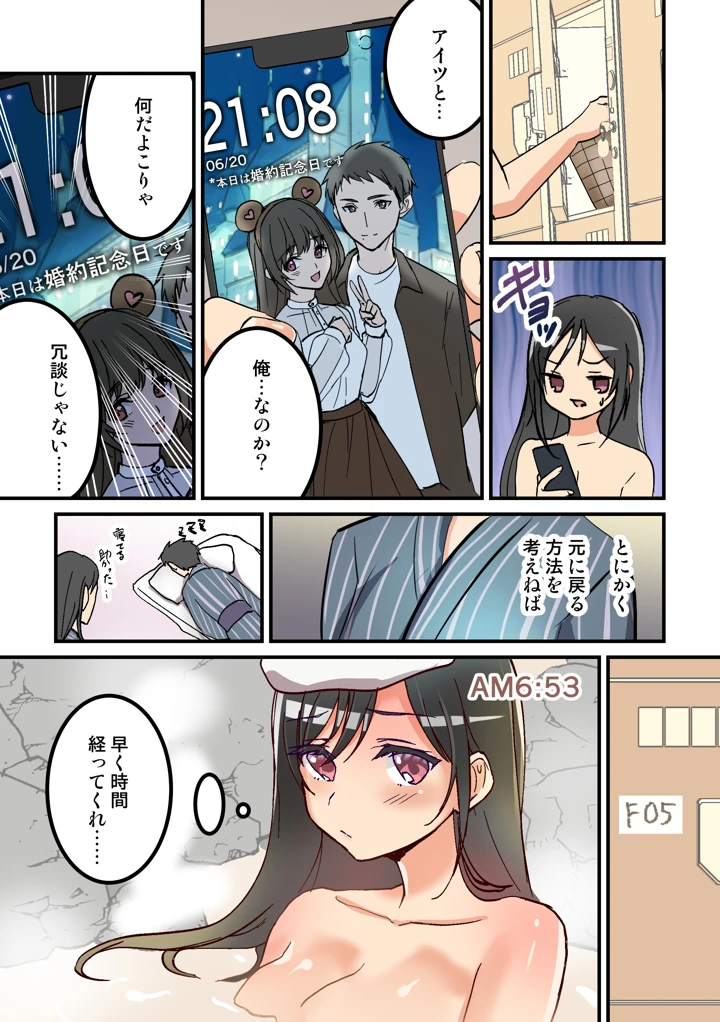 33ページ目
