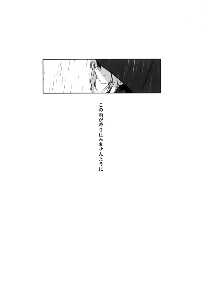2ページ目