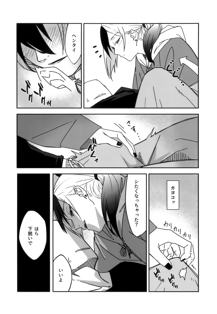10ページ目