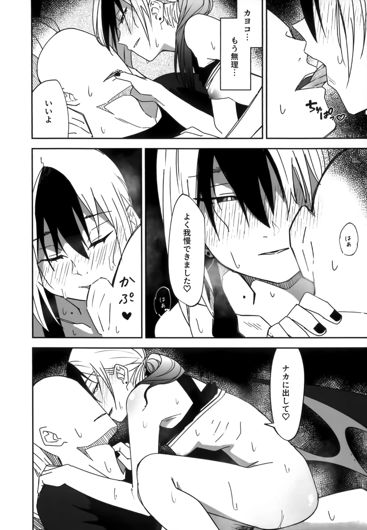 21ページ目