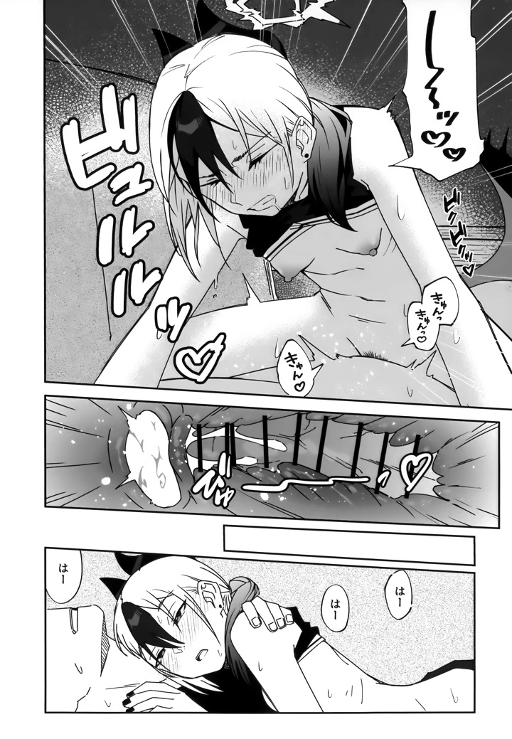 23ページ目