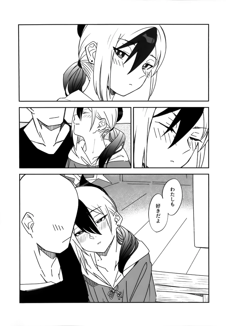 27ページ目
