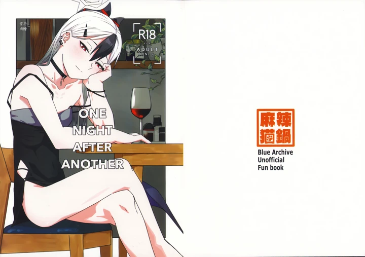 1ページ目