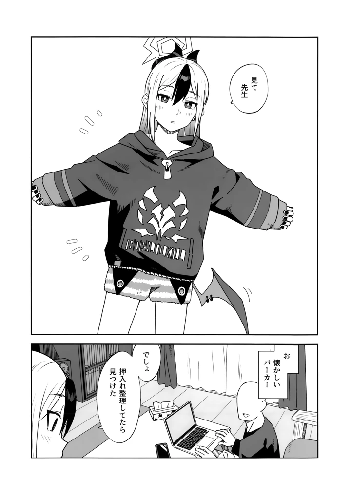 4ページ目