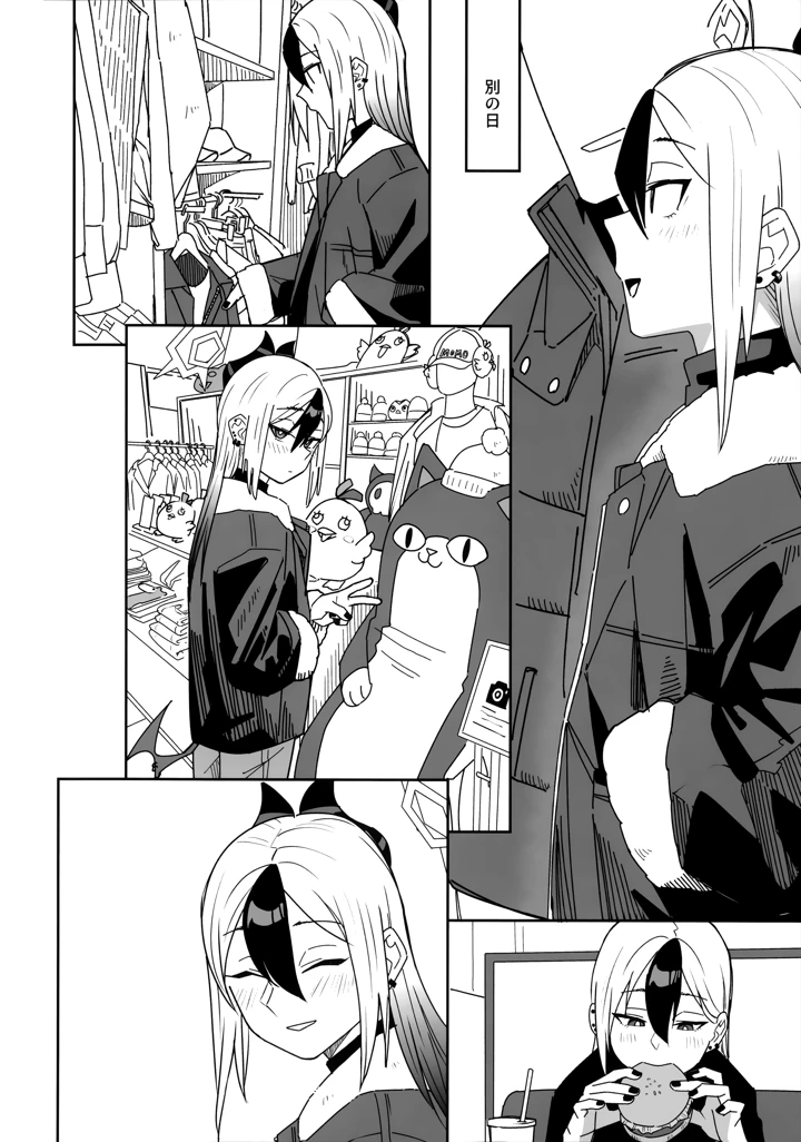 7ページ目