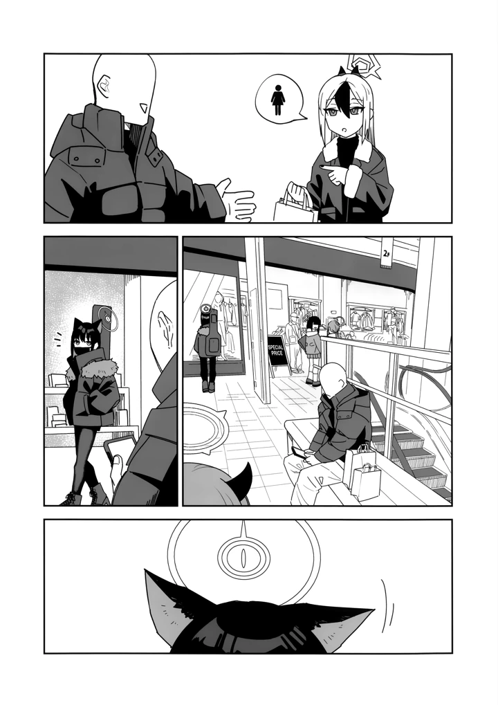 8ページ目